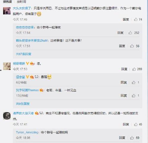 吃瓜爆料资源qq群号,吃瓜爆料资源QQ群号背后的神秘世界