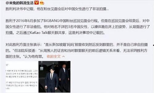 明星网红偷税例子图片,揭秘娱乐圈税务乱象