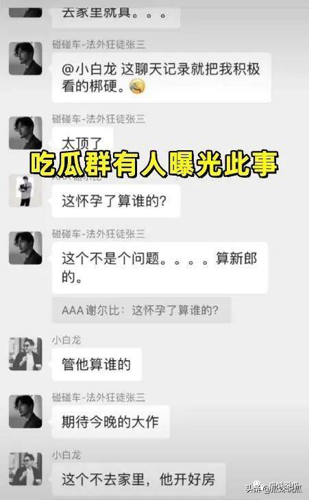 全网吃瓜聊天记录热门,揭秘热门吃瓜话题背后的真相与笑料