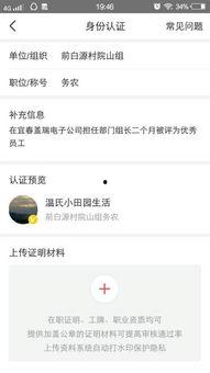 吃瓜视频真实记录爆料软件,真实记录爆料软件深度解析