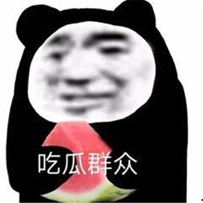 热门吃瓜表情包图片高清,热门吃瓜表情包高清大赏