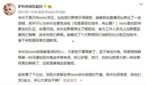 往期回顾吃瓜热门事件,吃瓜群众的狂欢盛宴