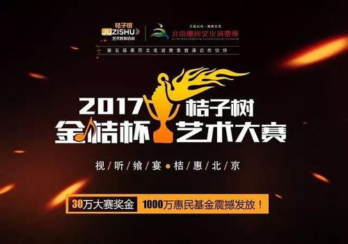 惠民明星网红是谁,她是如何成为网络红人的？