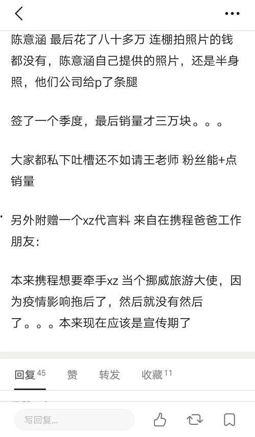 吃瓜爆料公众号有哪些,热门八卦背后的真相