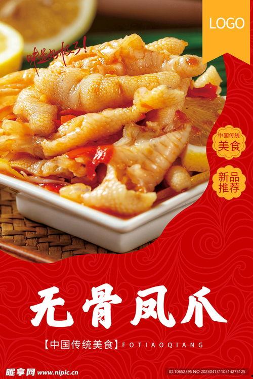热门美食鸡瓜视频在线观看,在线观看解锁美味新境界
