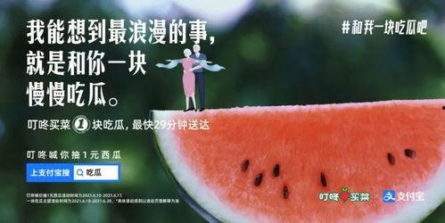 种瓜得瓜的热门文案,收获幸福人生