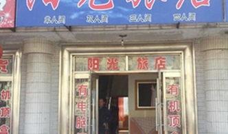 伊春嘉荫明星网红店,明星网红店带你探秘东北风情
