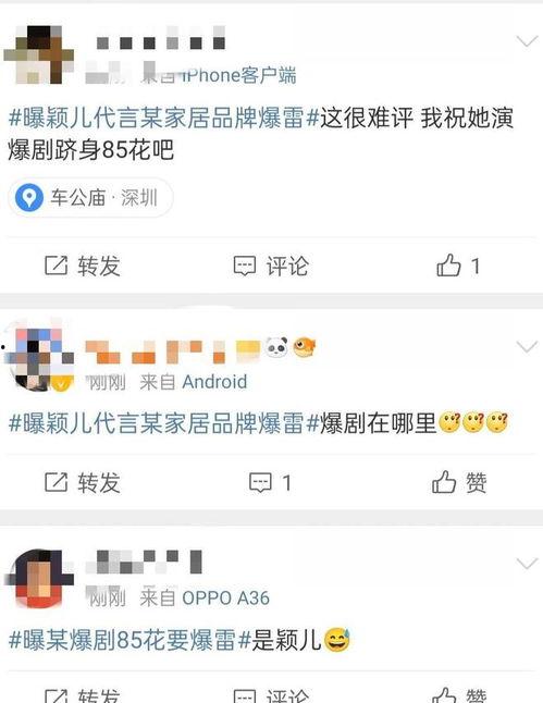 吃瓜头条爆料在线播放,在线播放背后的精彩故事