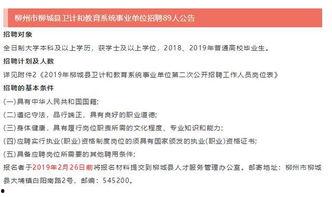 瓜沥今日招工信息,热门岗位一览无余