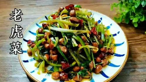 热门事件吃瓜网老虎菜,老虎菜背后的热门事件真相