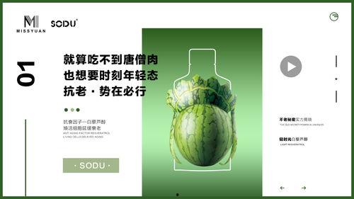 热门的瓜广告牌子,揭秘热门广告牌背后的秘密