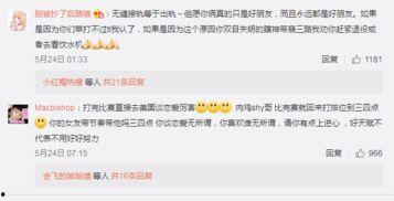 吃瓜爆料女友小说全文阅读,女友小说全文揭秘