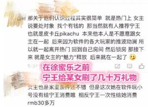 吃瓜爆料女友小说全文阅读,女友小说全文揭秘
