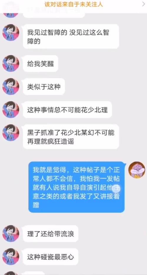吃瓜爆料女友小说全文阅读,女友小说全文揭秘