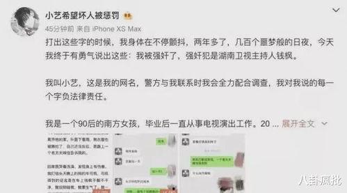 2021娱乐圈吃瓜汇总,年度吃瓜大事件盘点