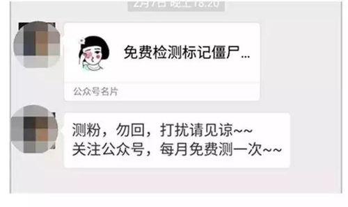 吃瓜网站爆料微信群,吃瓜网站爆料微信群，独家内幕大曝光！
