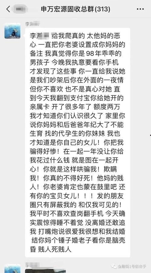 吃瓜网站爆料微信群,吃瓜网站爆料微信群，独家内幕大曝光！