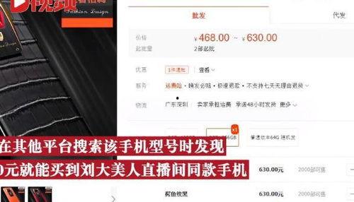 明星网红高薪公平吗,公平还是泡沫？深度解析