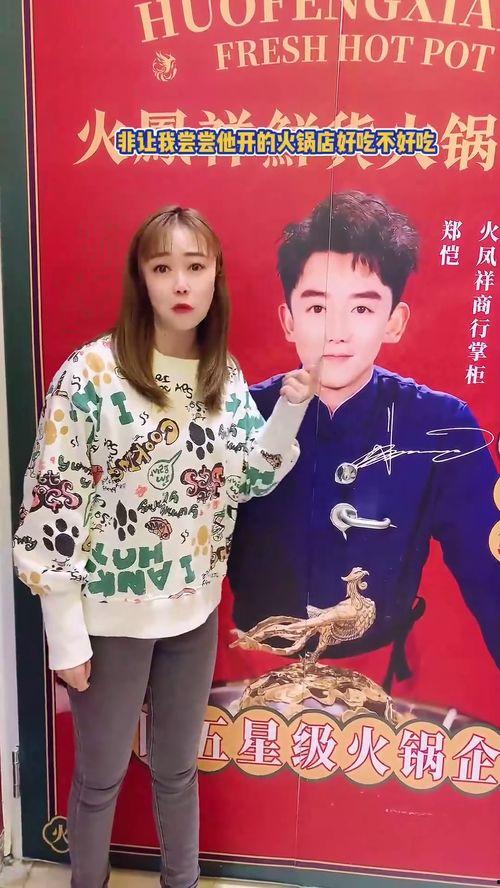 明星网红打卡探店,明星探店潮流指南