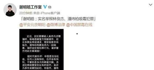 唐山实名举报明星网红,唐山明星网红涉嫌违法事件曝光