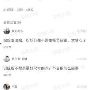 热门视频直播吃瓜在哪看,揭秘各大平台精彩瞬间