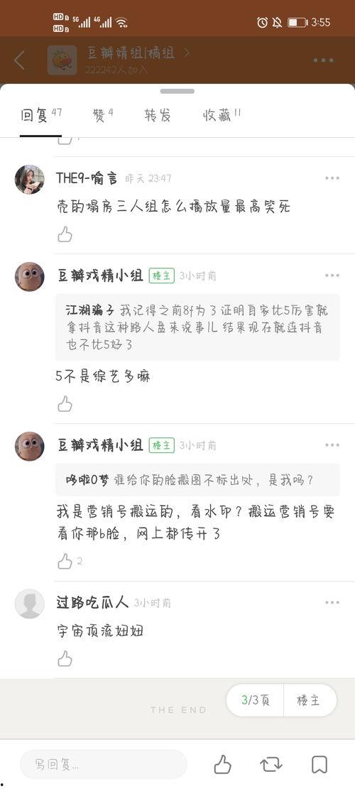吃瓜爆料比较准的yxh,吃瓜爆料，权威yxh带你直击真相现场