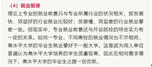 吃瓜爆料比较准的yxh,吃瓜爆料，权威yxh带你直击真相现场