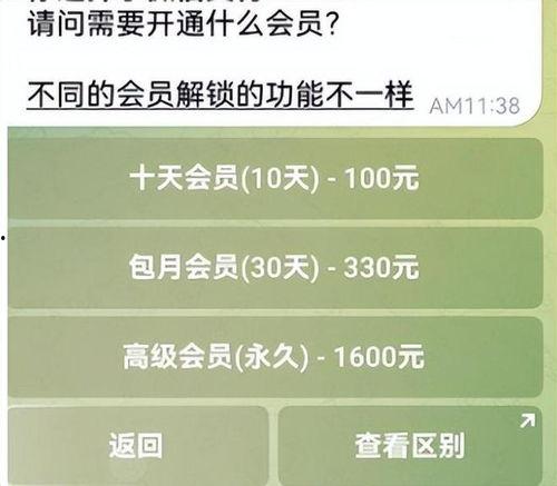 明星网红产业链,揭秘流量经济的崛起与演变