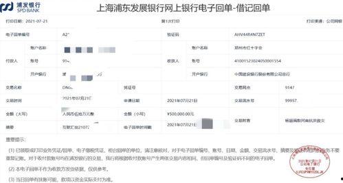 明星网红产业链,揭秘流量经济的崛起与演变