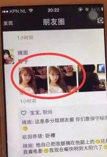 韩娱热门吃瓜微博,盘点那些让人惊掉下巴的幕后真相