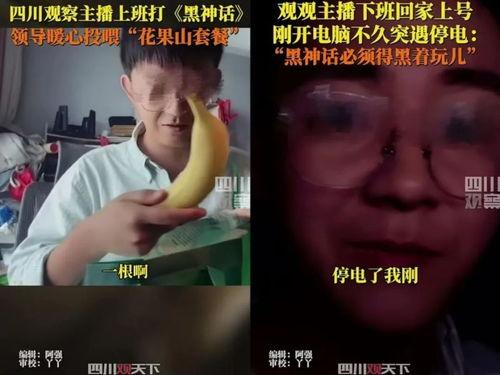 直播间看吃瓜群众爆料,吃瓜群众爆料惊人内幕