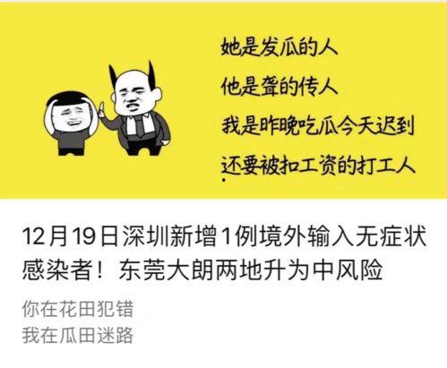 爆料吃瓜文案短句图片搞笑