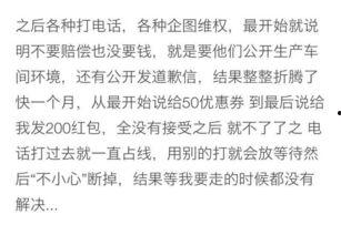 爆料吃瓜文案短句图片搞笑