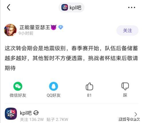 166run吃瓜热门爆料,热门爆料背后的真相与内幕
