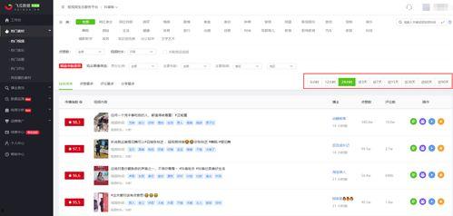 热门大瓜在哪看软件,一网打尽看瓜神器软件大盘点