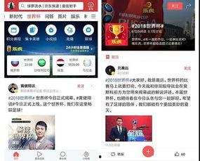 热门吃瓜话题视频素材大全,揭秘热门吃瓜话题视频素材大全