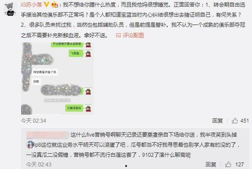 濮阳吃瓜最新事件爆料,揭秘背后惊人真相