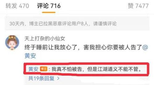 劲爆吃瓜爆料视频大全,揭秘娱乐圈幕后真相