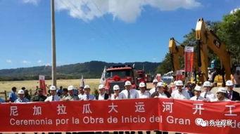 尼加拉瓜今日消息,政局动荡引发国际关注