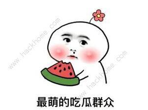 抖音最近热门事件吃瓜,最新吃瓜事件，揭秘网络热点背后的真相