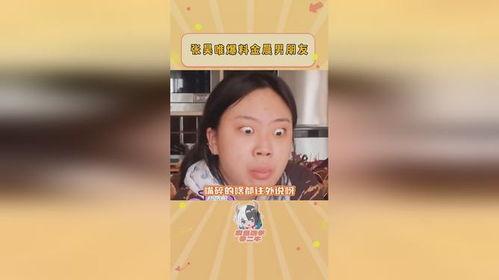 吃瓜爆料配乐叫什么歌,揭秘“吃瓜爆料”热门配乐背后的歌曲