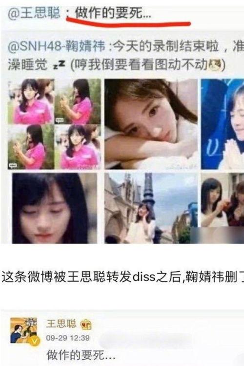 vx娱乐圈吃瓜群,揭秘vx吃瓜群背后的八卦秘闻