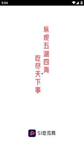 51今日热门必吃大瓜,揭秘娱乐圈最新热点事件