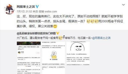 爆料吃瓜是什么意思,网络热词背后的文化现象