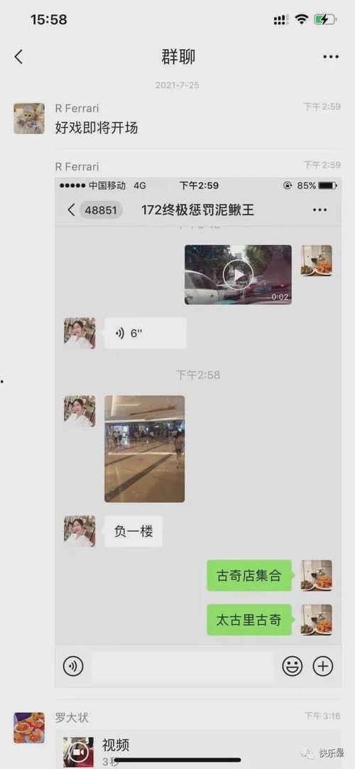 近期热门吃瓜事件怎么搜,真相与舆论的碰撞