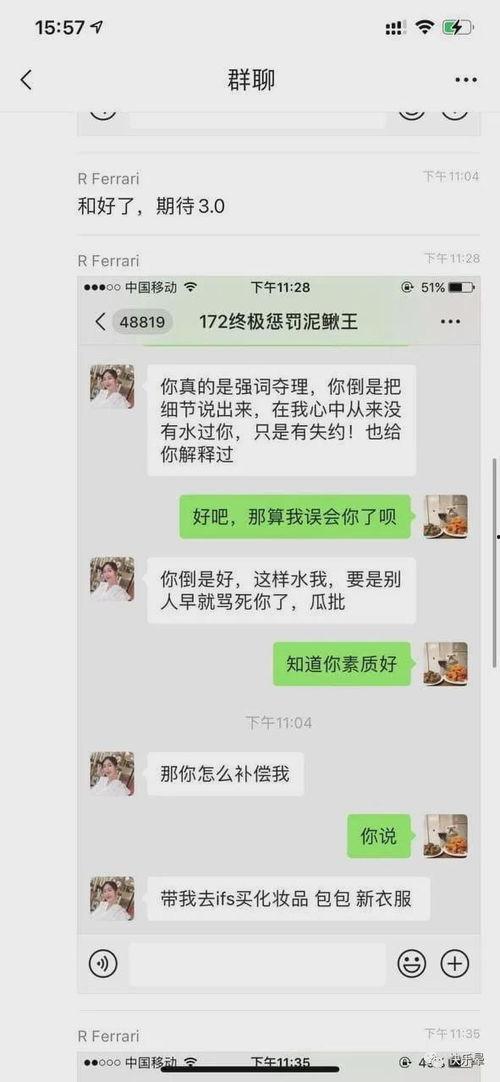 近期热门吃瓜事件怎么搜,真相与舆论的碰撞
