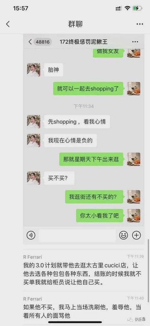 近期热门吃瓜事件怎么搜,真相与舆论的碰撞