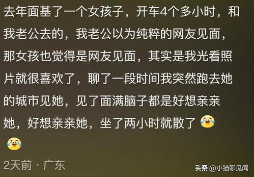 吃瓜泄密爆料是真的吗,真相还是谣言？