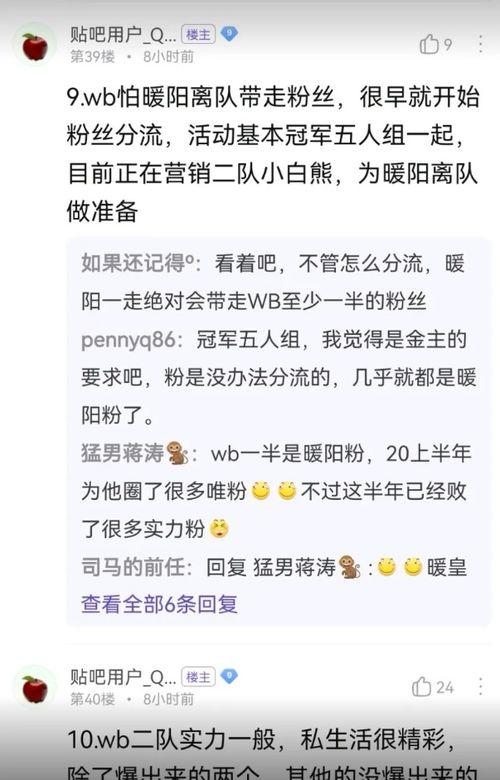 吃瓜哥哥爆料是真的吗,真相还是谣言？