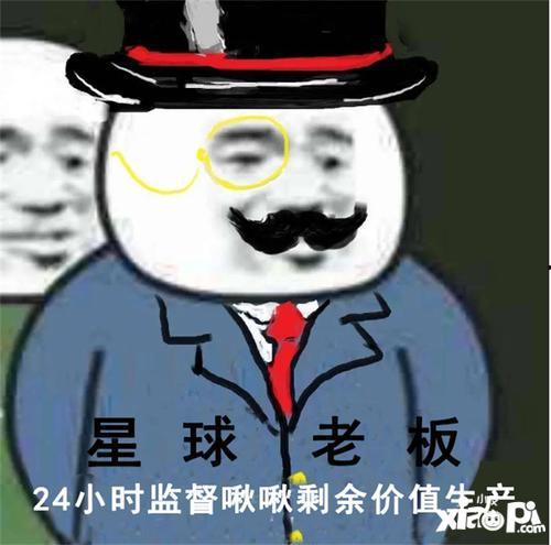 吃瓜哥哥爆料是真的吗,真相还是谣言？